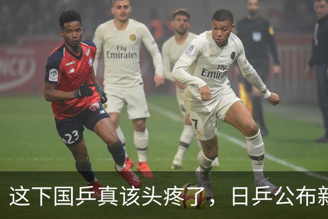 这下国乒真该头疼了，日乒公布新名单